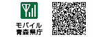 モバイル青森県庁