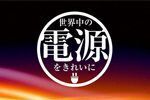 (株)光城精工のロゴマーク