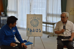 対話中