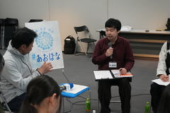 対話中