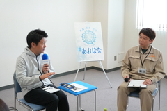 対話中