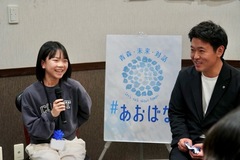 対話中