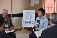 対話中