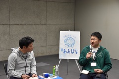 対話中
