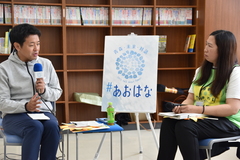 対話中