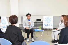 対話中