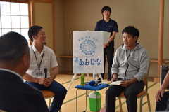 対話中