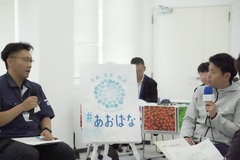 対話中