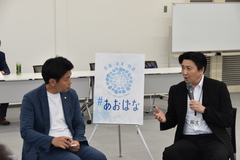 対話中