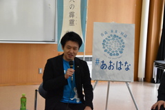 対話中