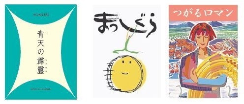 米