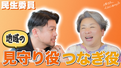 サムネ画像