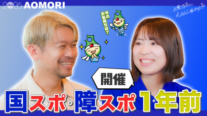 サムネ画像