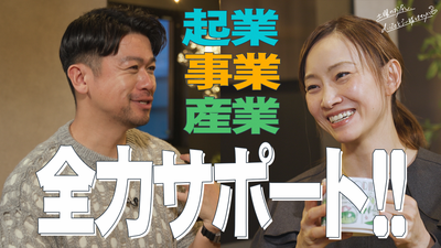 21あおもり産業総合支援センター