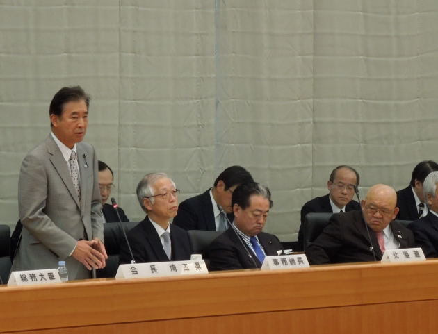 第153回全国都道府県議会議長会定例総会