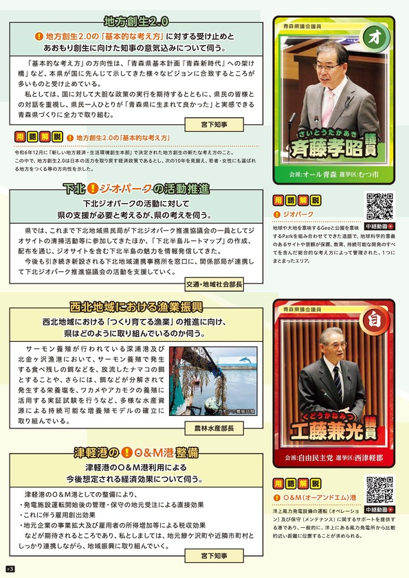 3ページ