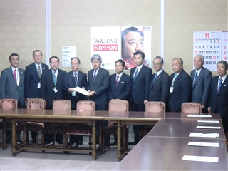 写真：財政基盤強化対策県議会議長協議会