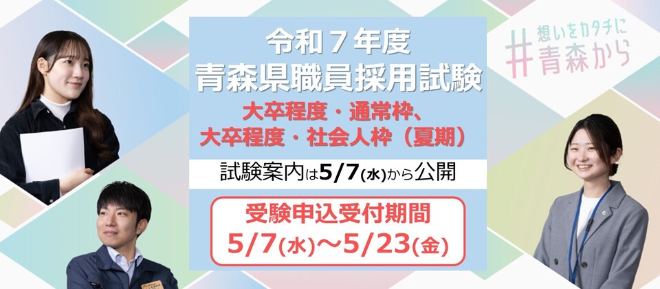バナー画像
