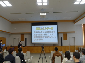 企画政策部