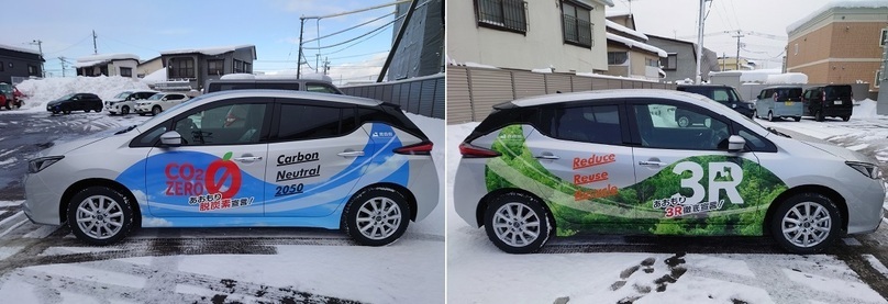 日産リーフ_左