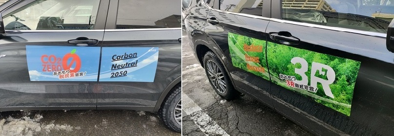 アウトランダーPHEV