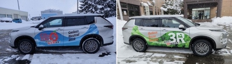 アウトランダーPHEV