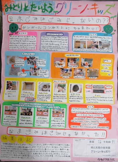 壁新聞