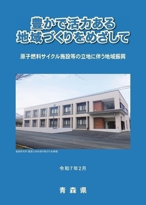 202502豊かで
