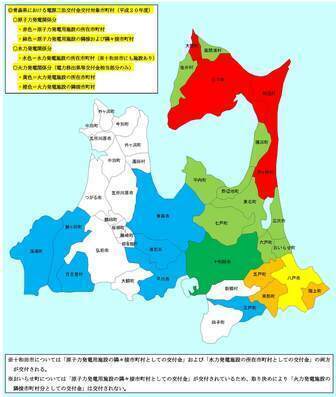 電源交付金対象市町村地図