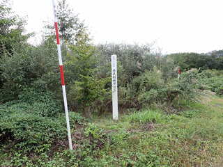 R0509260002