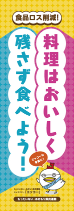 tabekiri