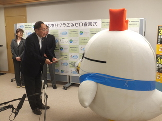 あおもりプラごみゼロ宣言