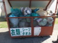 衣類回収ボックス