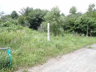 R0607230008