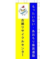 のぼり