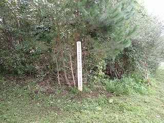 R0609240003