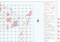 令和6年度鳥獣保護区等位置図（分割図3）