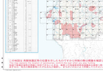 令和6年度鳥獣保護区等位置図（分割図7）