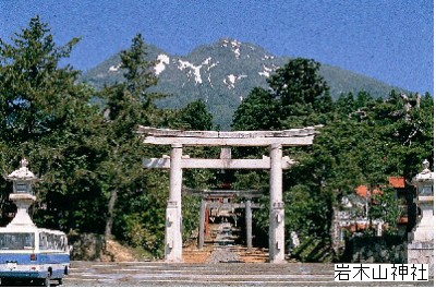 岩木山神社 岩木山神社