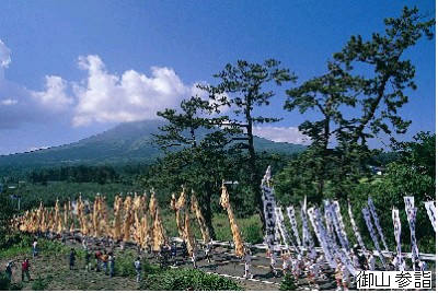 御山参詣 御山参詣