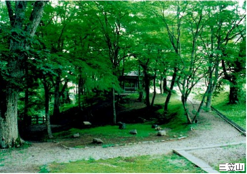 三笠山 三笠山