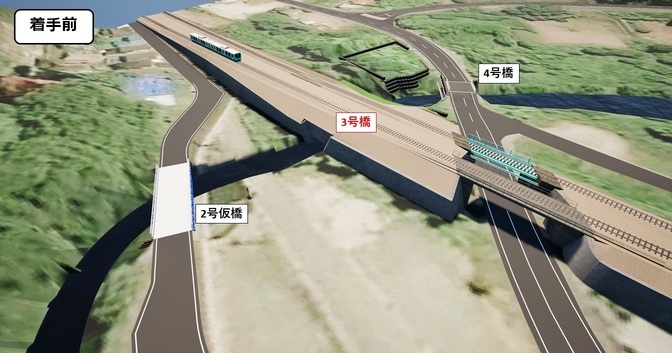 貴船川着手前