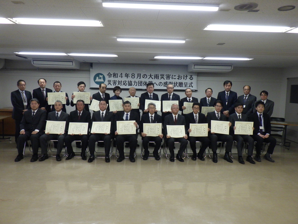 優良工事表彰+優良工事表彰
