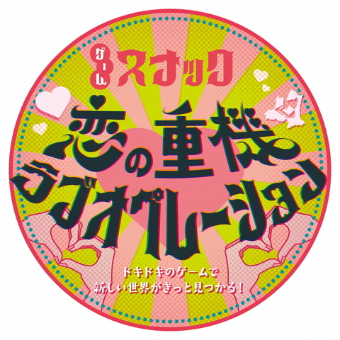 kensetsu-madoguchi