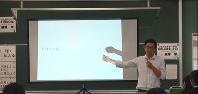 講演1