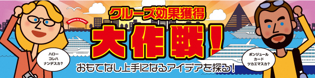 セミナー2025