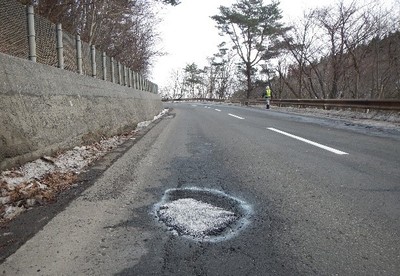 穴ぼこ