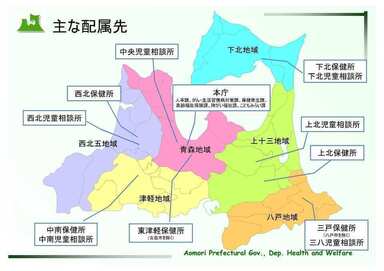 配属先地図