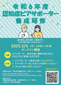 表面