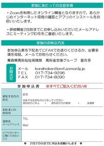 裏面